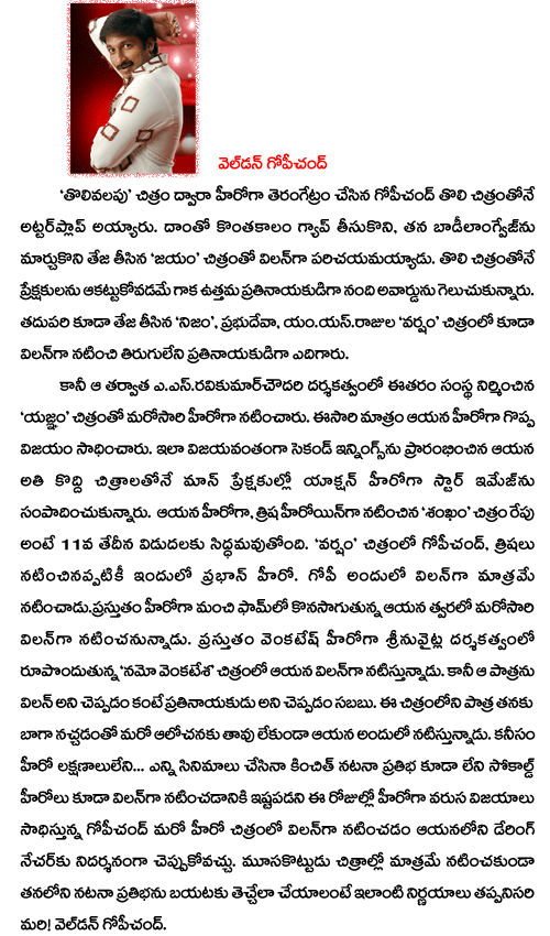 CineJosh news