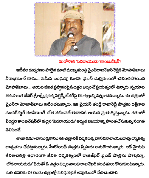 CineJosh news