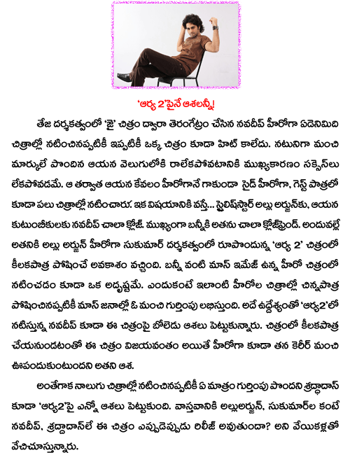 CineJosh news