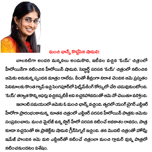 CineJosh news