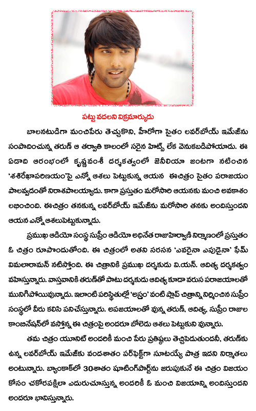 CineJosh news