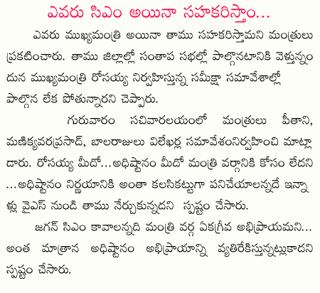 CineJosh news