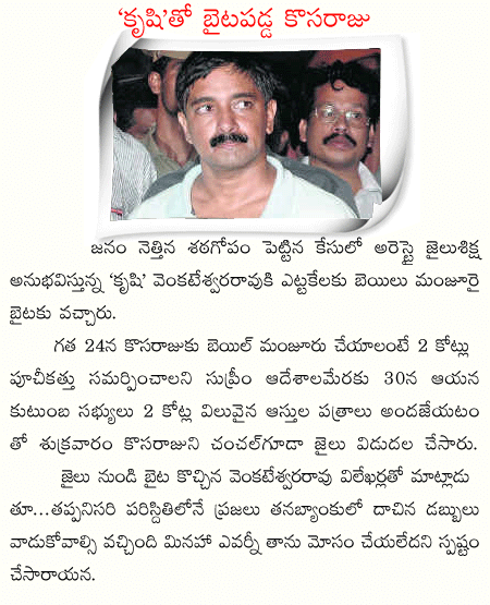 CineJosh news