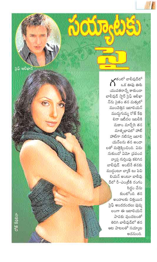 CineJosh news