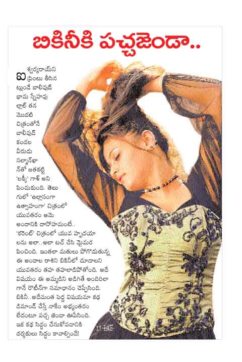 CineJosh news