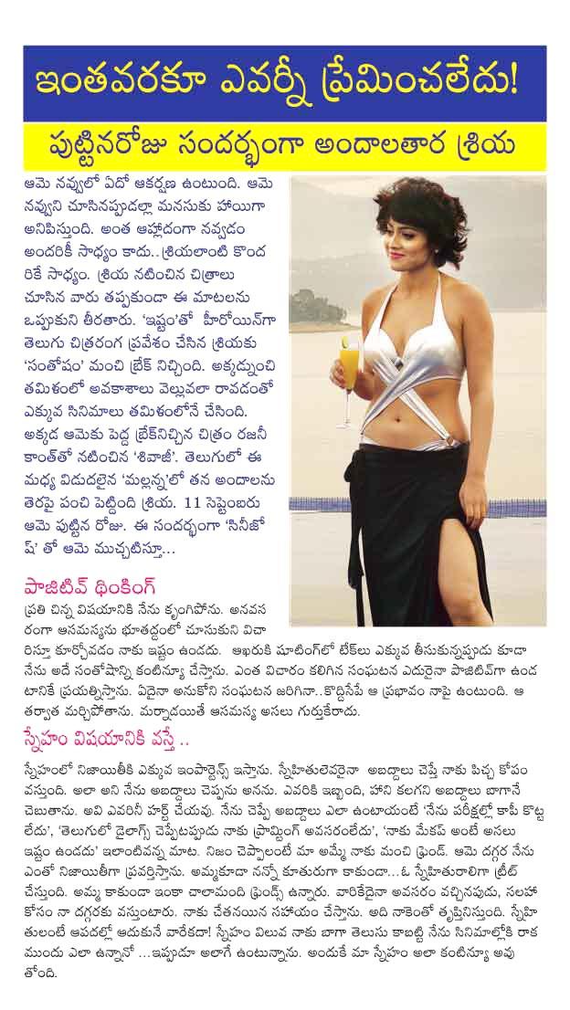 CineJosh news