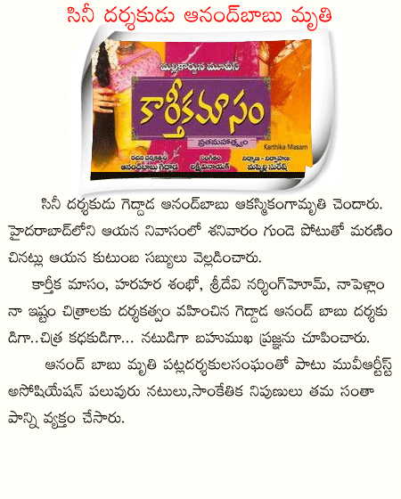 CineJosh news