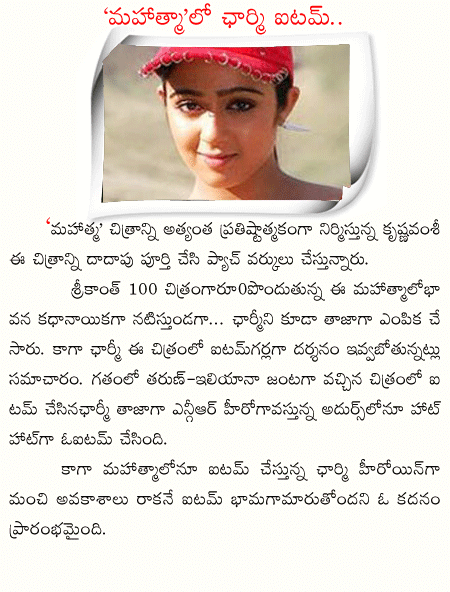 CineJosh news