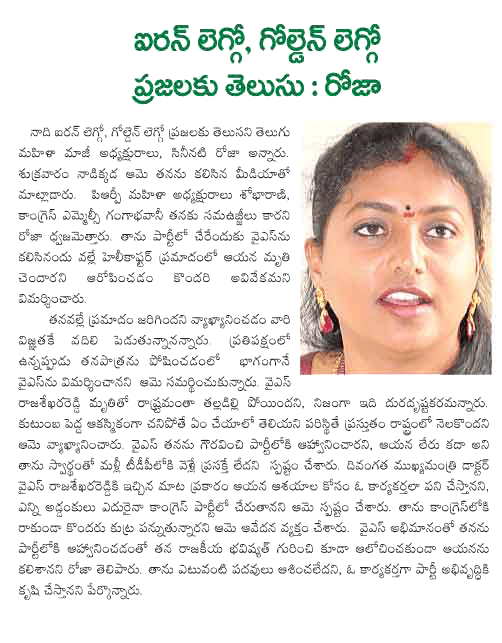 CineJosh news