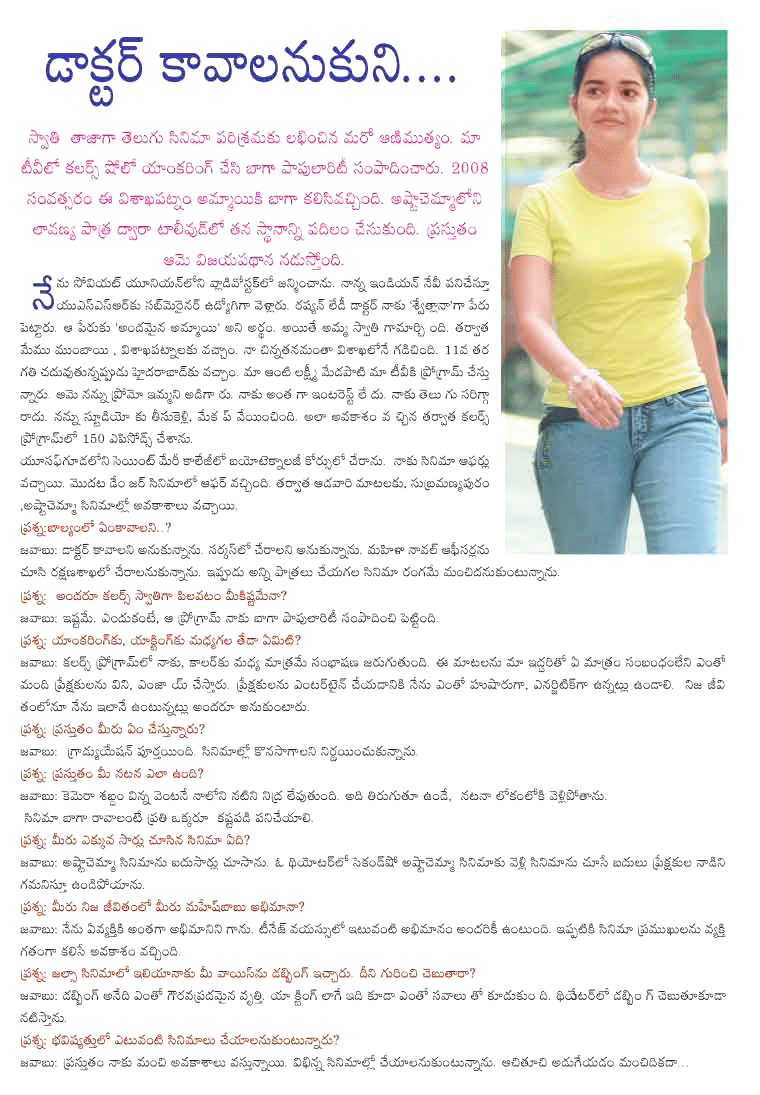 CineJosh news