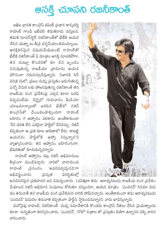 CineJosh news