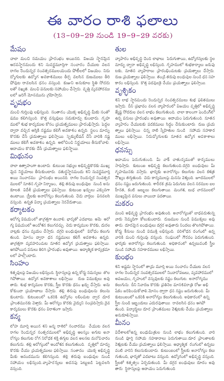 CineJosh news