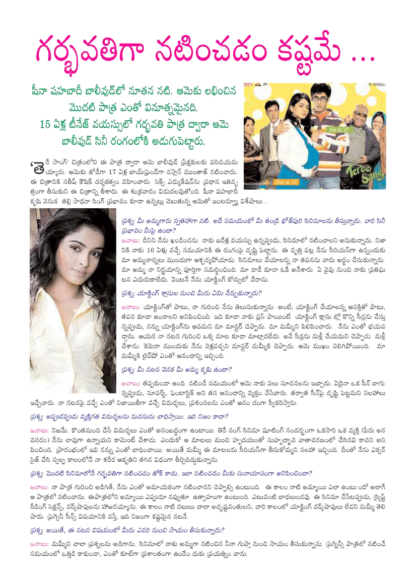 CineJosh news