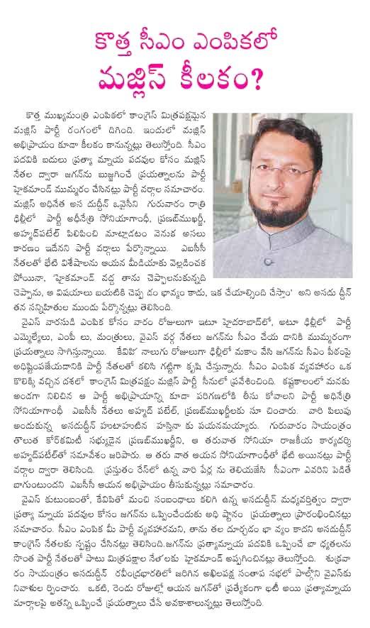 CineJosh news
