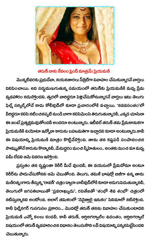 CineJosh news