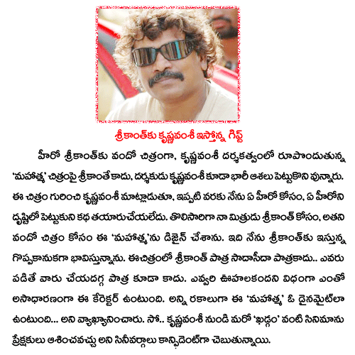 CineJosh news