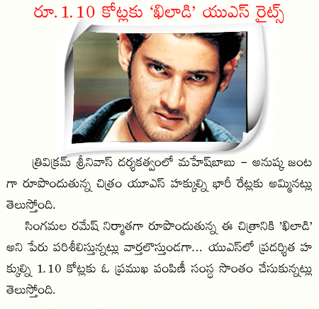 CineJosh news