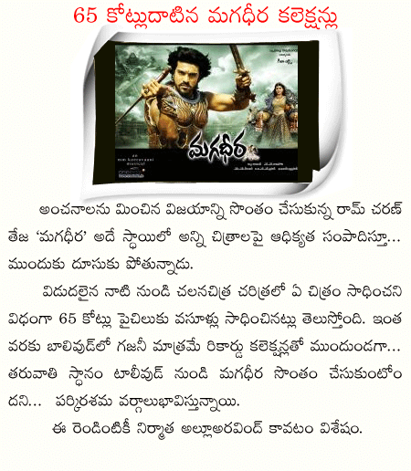 CineJosh news