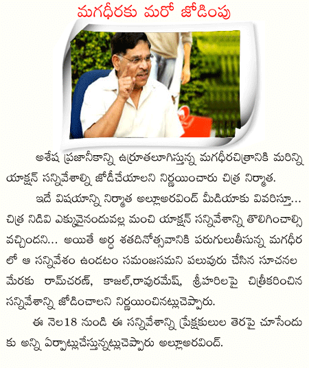 CineJosh news