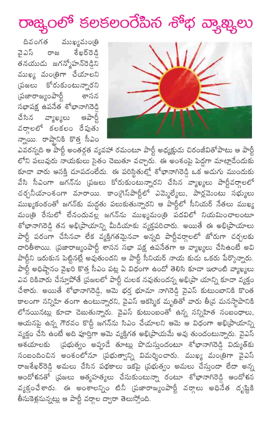 CineJosh news