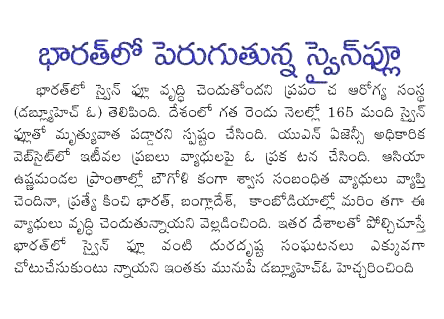 CineJosh news
