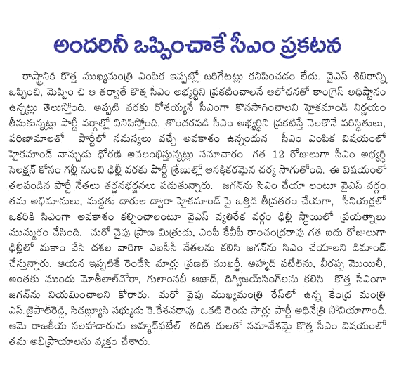 CineJosh news