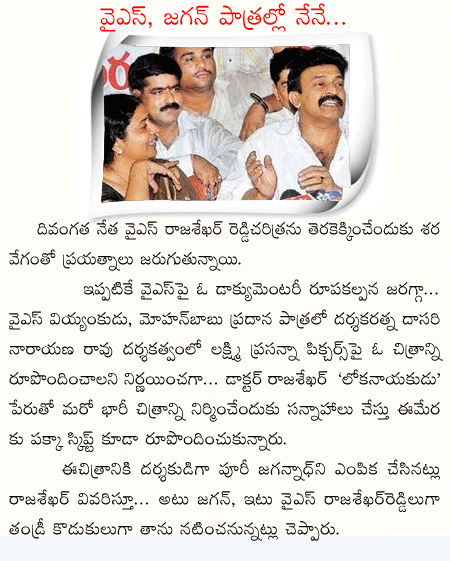 CineJosh news