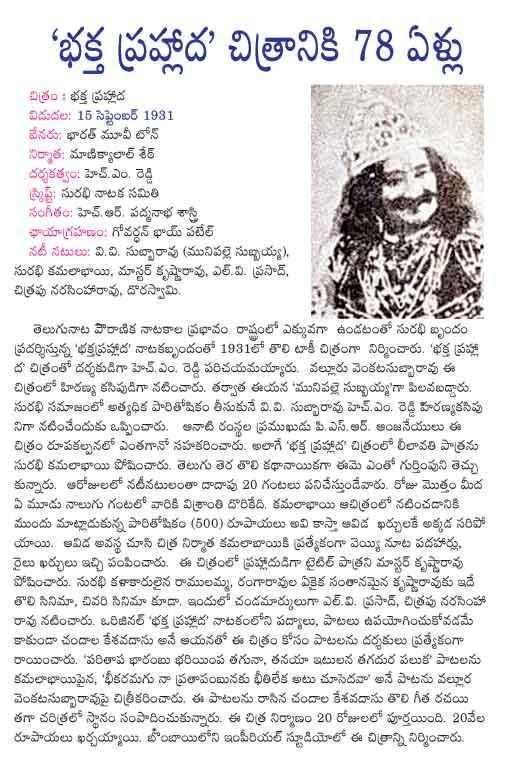CineJosh news