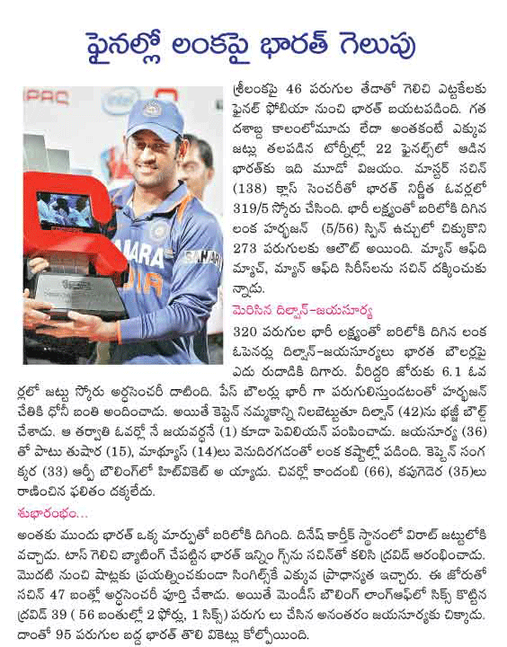 CineJosh news
