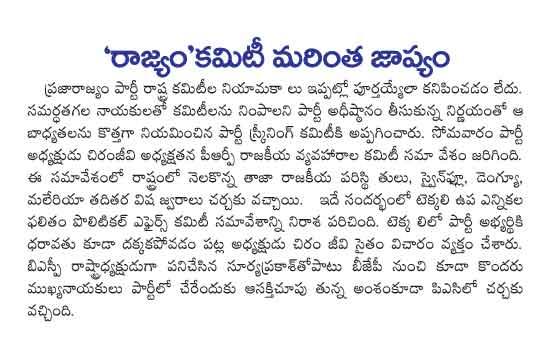 CineJosh news