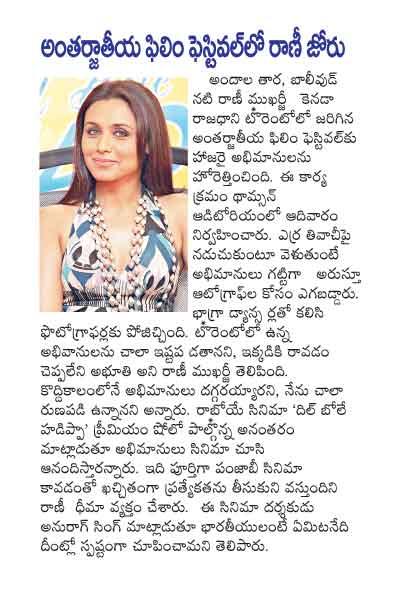 CineJosh news