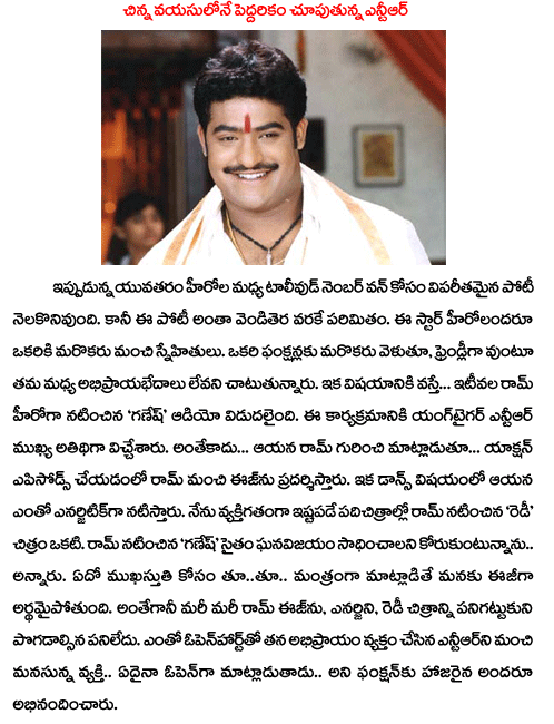 CineJosh news