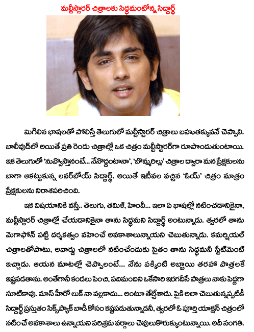 CineJosh news