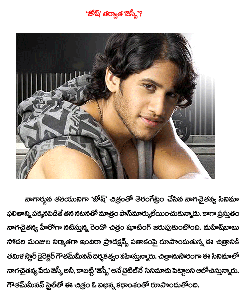 CineJosh news
