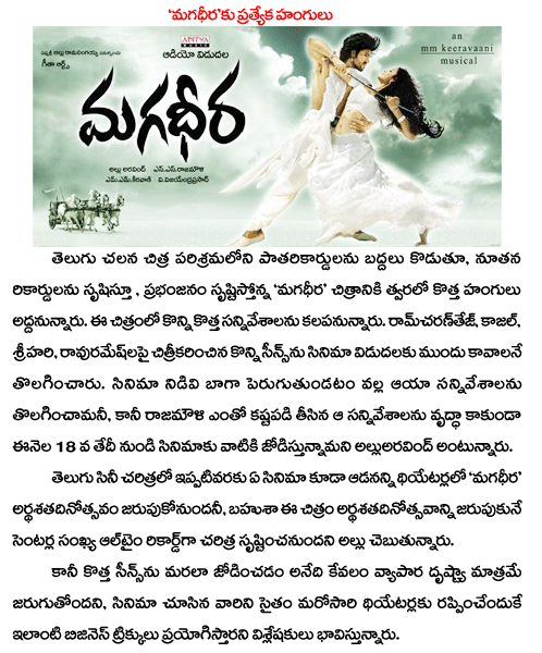 CineJosh news