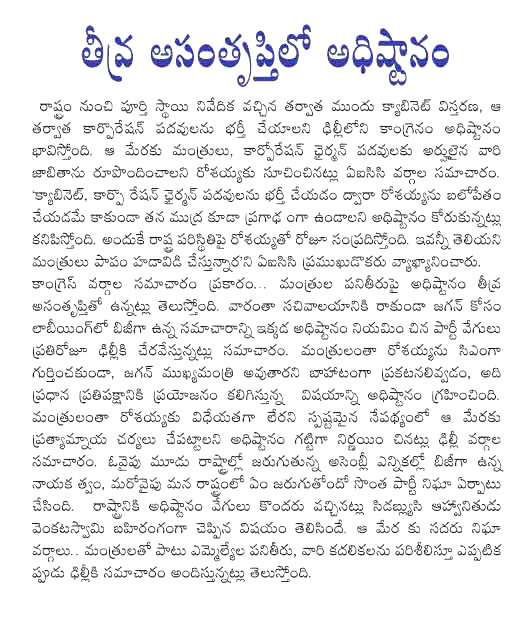 CineJosh news