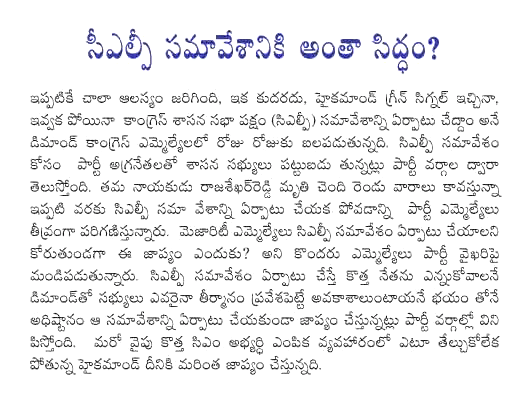 CineJosh news
