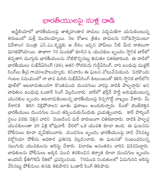 CineJosh news