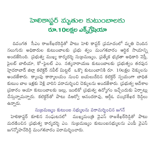 CineJosh news