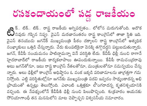 CineJosh news