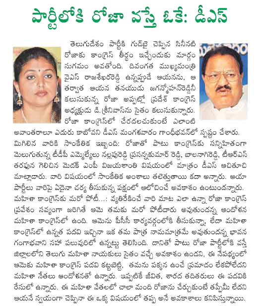 CineJosh news