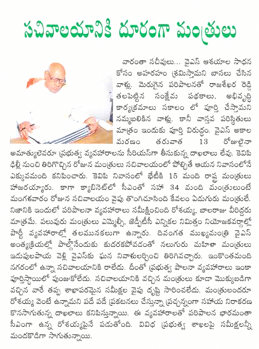 CineJosh news