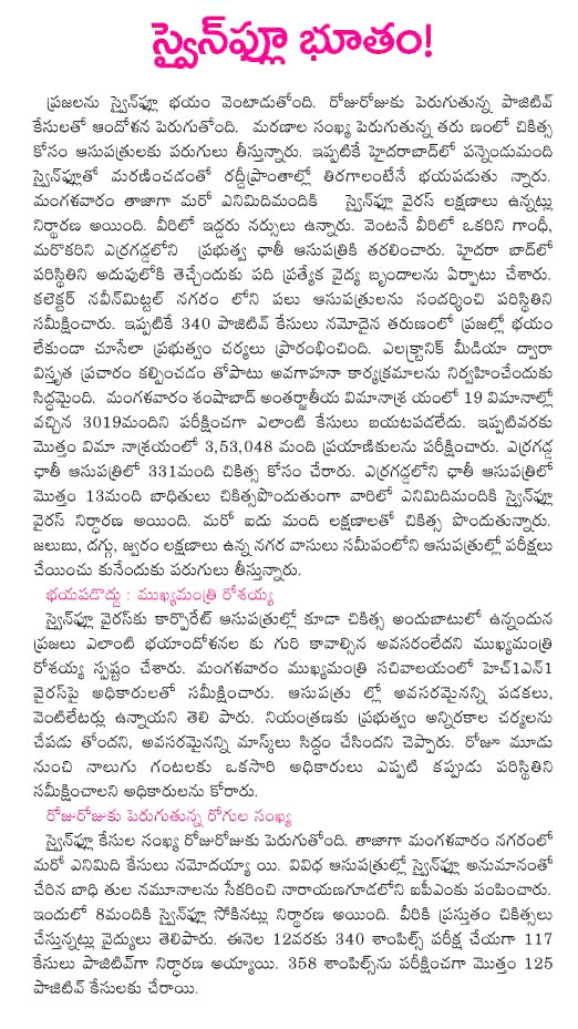 CineJosh news