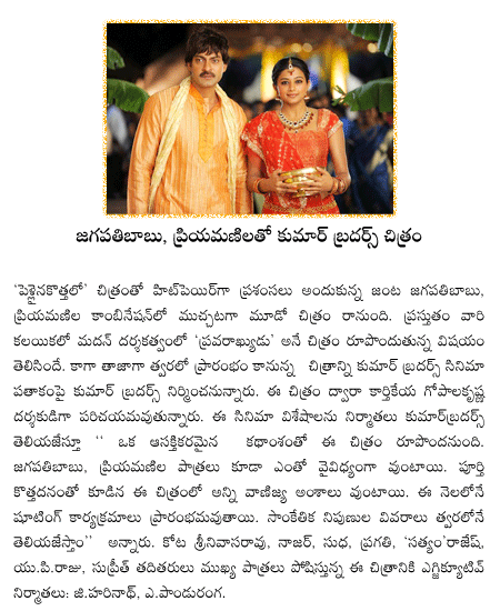 CineJosh news
