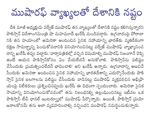 CineJosh news