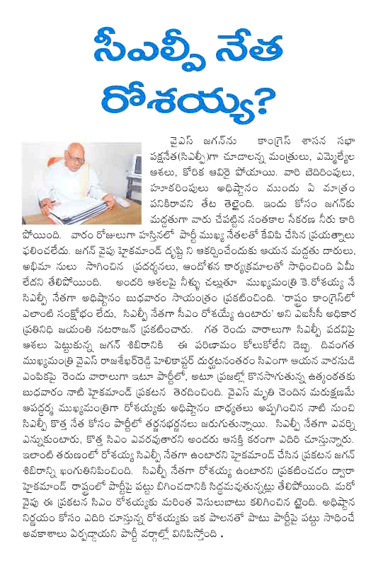 CineJosh news
