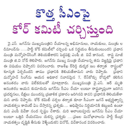 CineJosh news