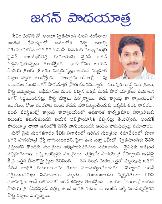 CineJosh news