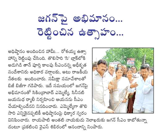CineJosh news