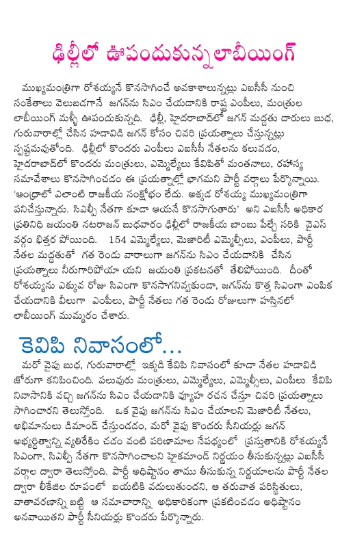 CineJosh news